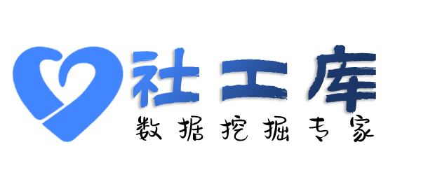 搜狗社工库南方大厦酒店开房记录